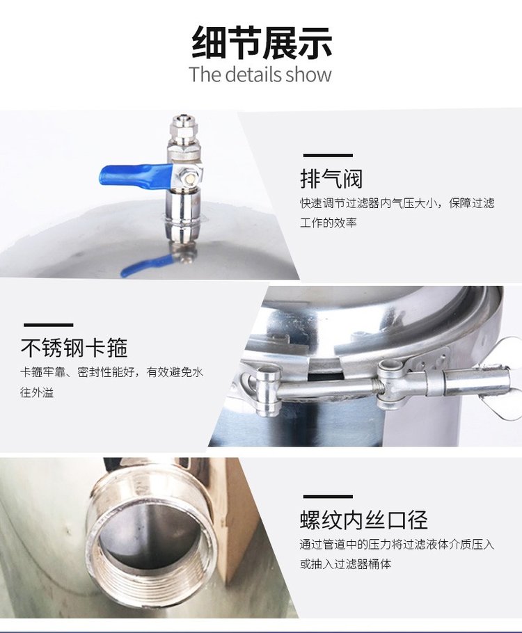 小流量保安過濾器_不銹鋼過濾器_第5張_河北環(huán)正過濾器械有限公司 小流量保安過濾器_http://m.ypzjw.cn_不銹鋼過濾器_第5張