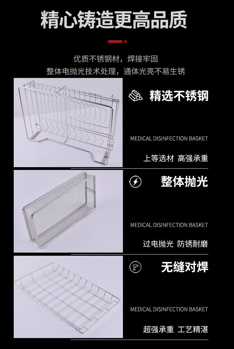 304不銹鋼餐具瀝淋水收納架 餐具消毒籃_http://m.ypzjw.cn_不銹鋼編織網(wǎng)類_第4張